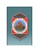 Jerusalem Mizrach Car Mezuzah Case By Mickie Caspi | Mezuzahs | Judaic